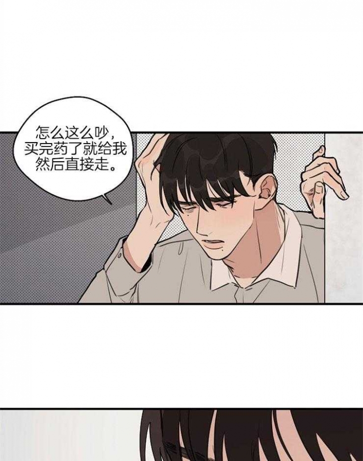 灵感之源(第二季连载)漫画,第58话1图