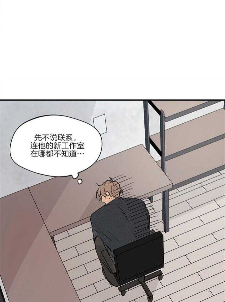 灵感之源(第二季连载)漫画,第91话1图