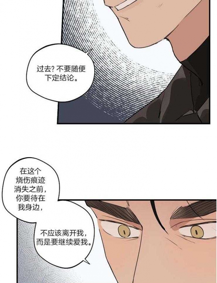 灵感之源(第二季连载)漫画,第102话2图