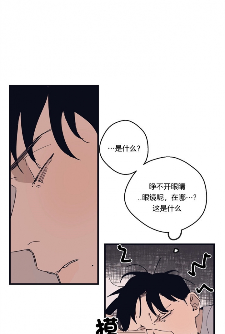 灵感之源商学院漫画,第17话1图