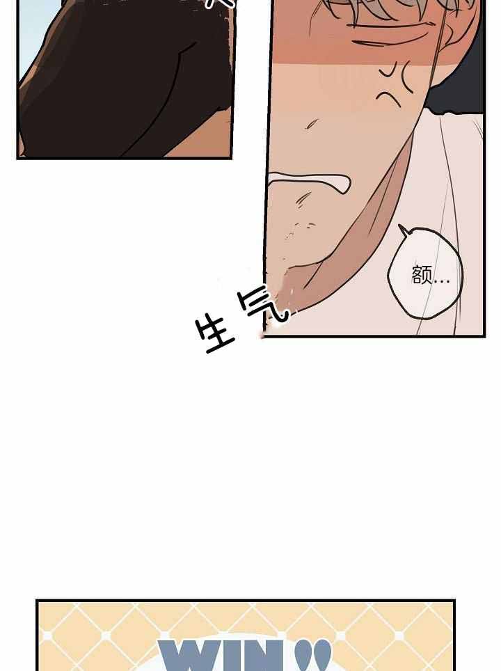 灵感之路漫画,第114话1图