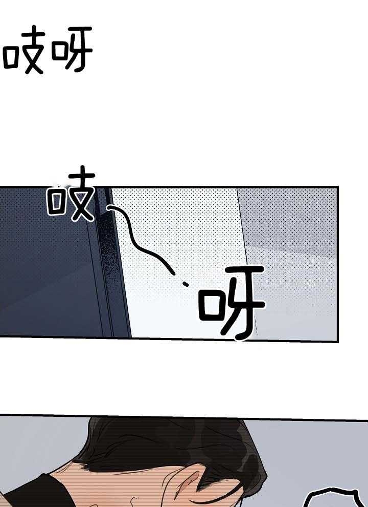 灵感之源深度解析漫画,第106话2图