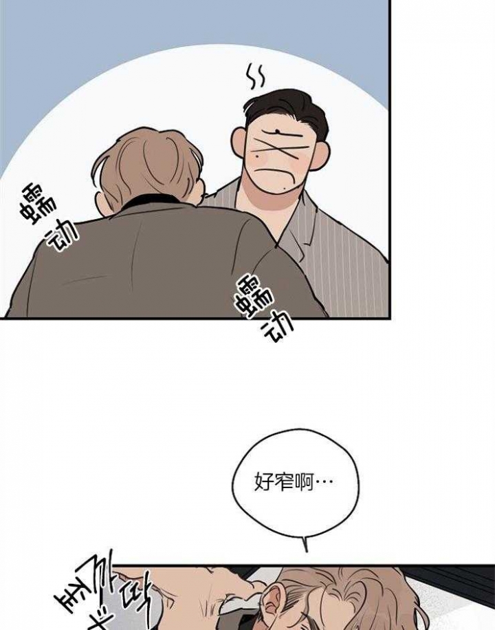 灵感之源大结局漫画,第65话2图