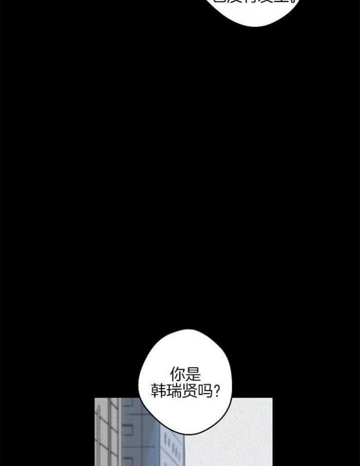 灵感之源教育集团有限公司漫画,第50话1图