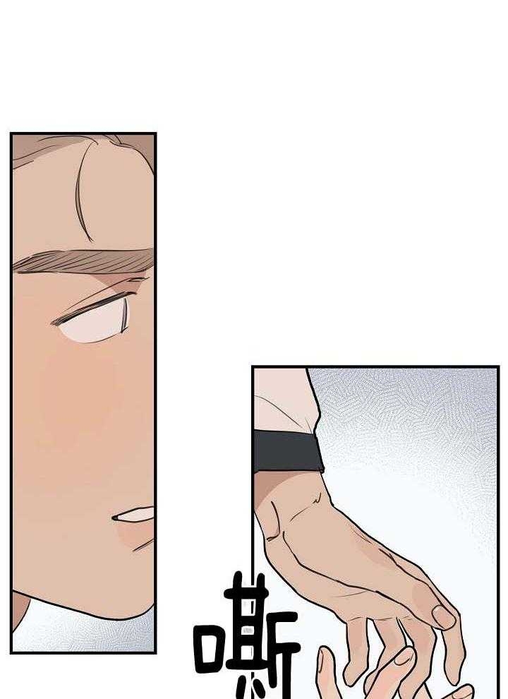 灵感之源商学院漫画,第106话2图