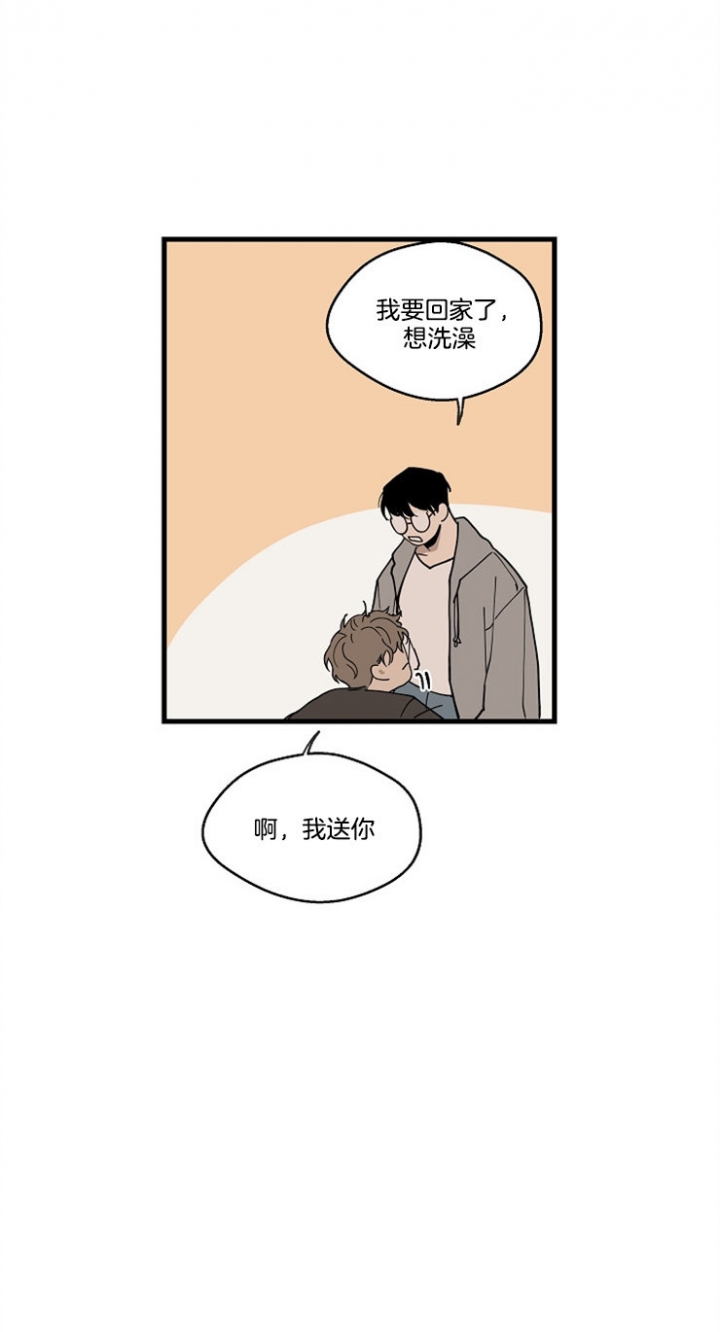 灵感之门漫画,第34话1图