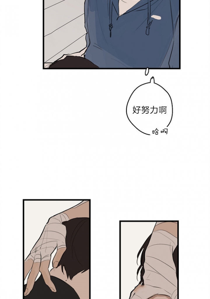 灵感之源集团怎么样漫画,第36话1图