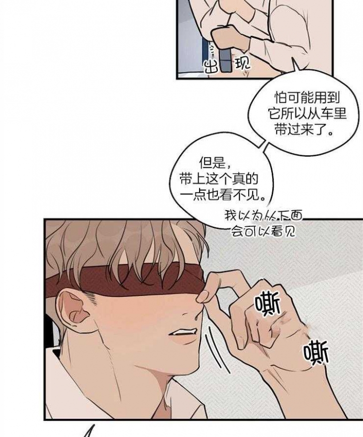 灵感之源的视频漫画,第75话2图