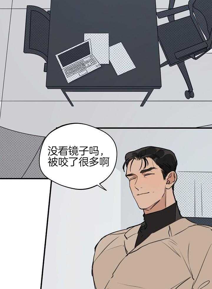 灵感之光漫画,第118话2图