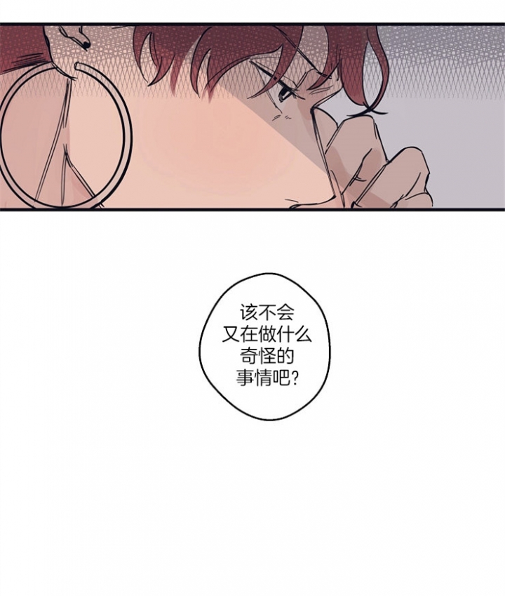 灵感之源灵感商学院漫画,第4话1图