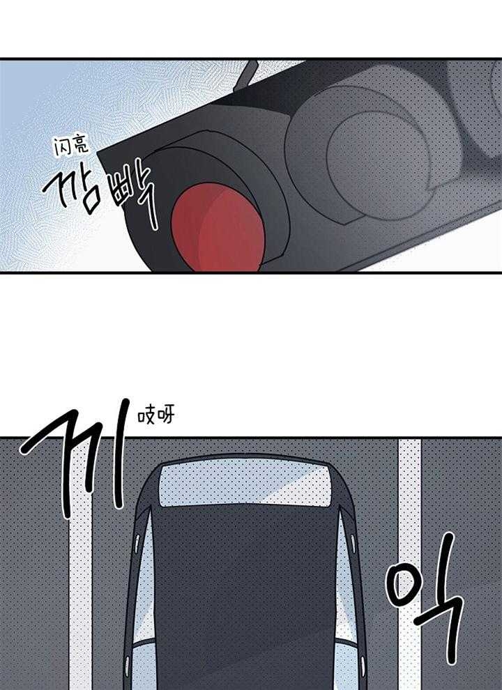 灵感之旅漫画,第100话2图