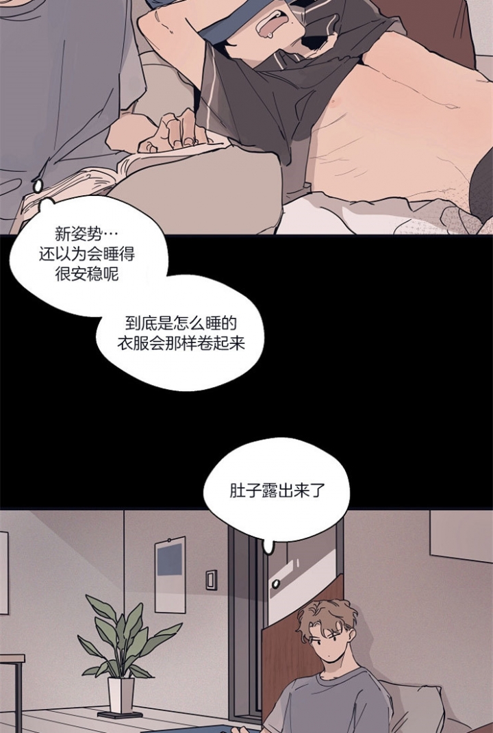 灵感之路漫画,第19话1图