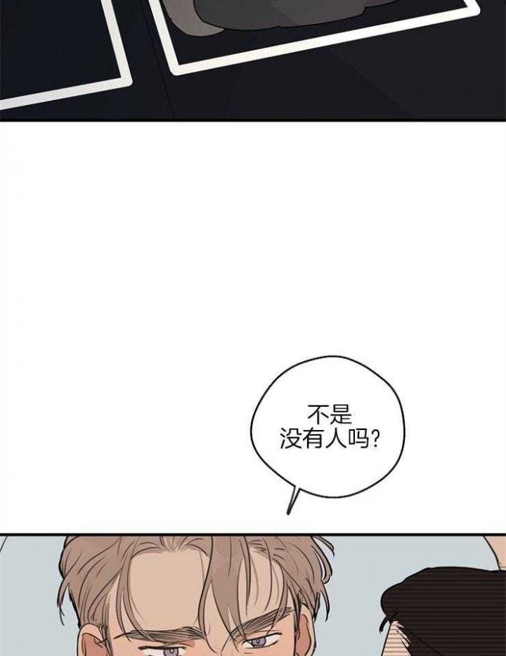 灵感之门漫画,第63话2图