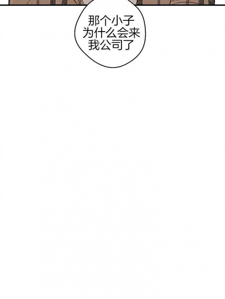 灵感之源2漫画,第44话2图