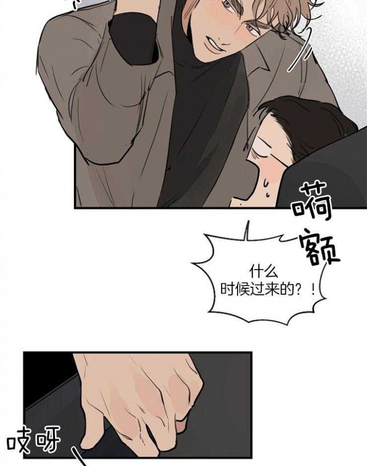 灵感之源深度解析漫画,第65话1图