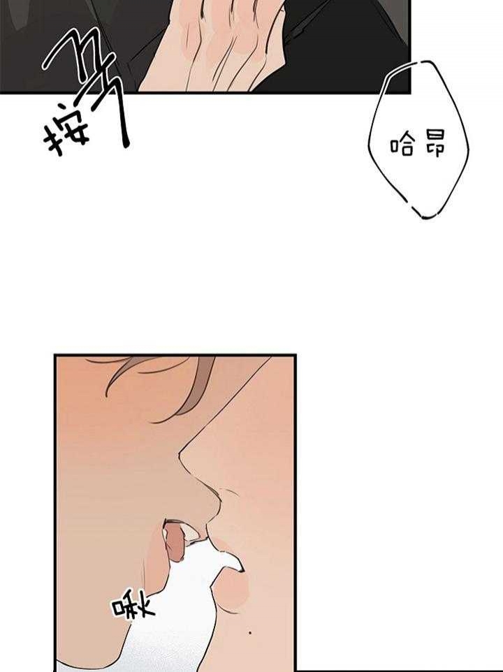 灵感之源大结局漫画,第85话1图