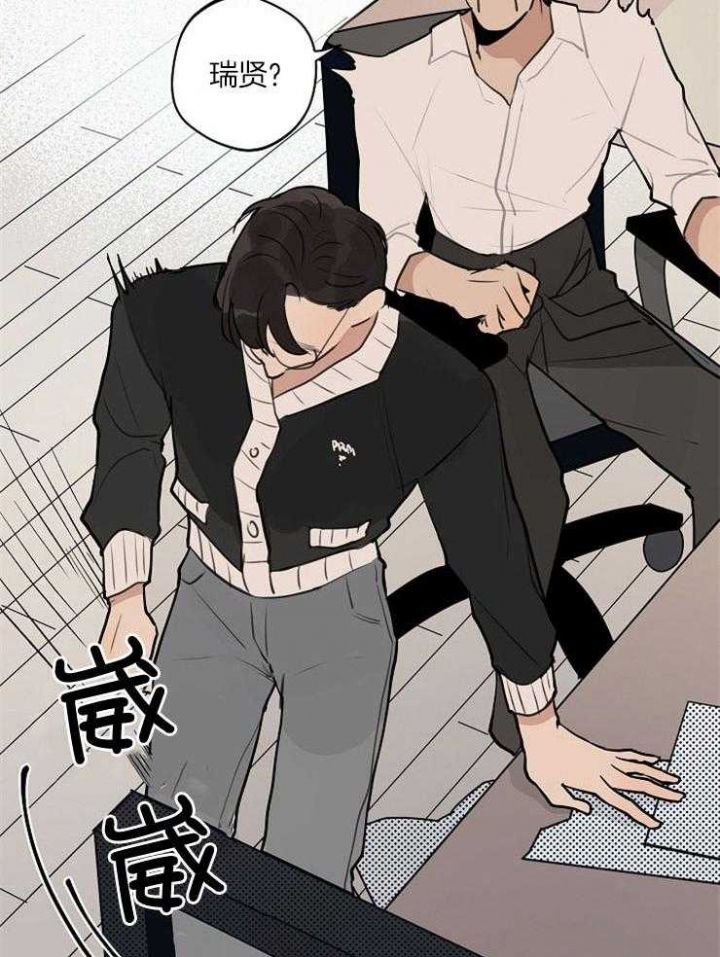 灵感之源集团怎么样漫画,第78话2图