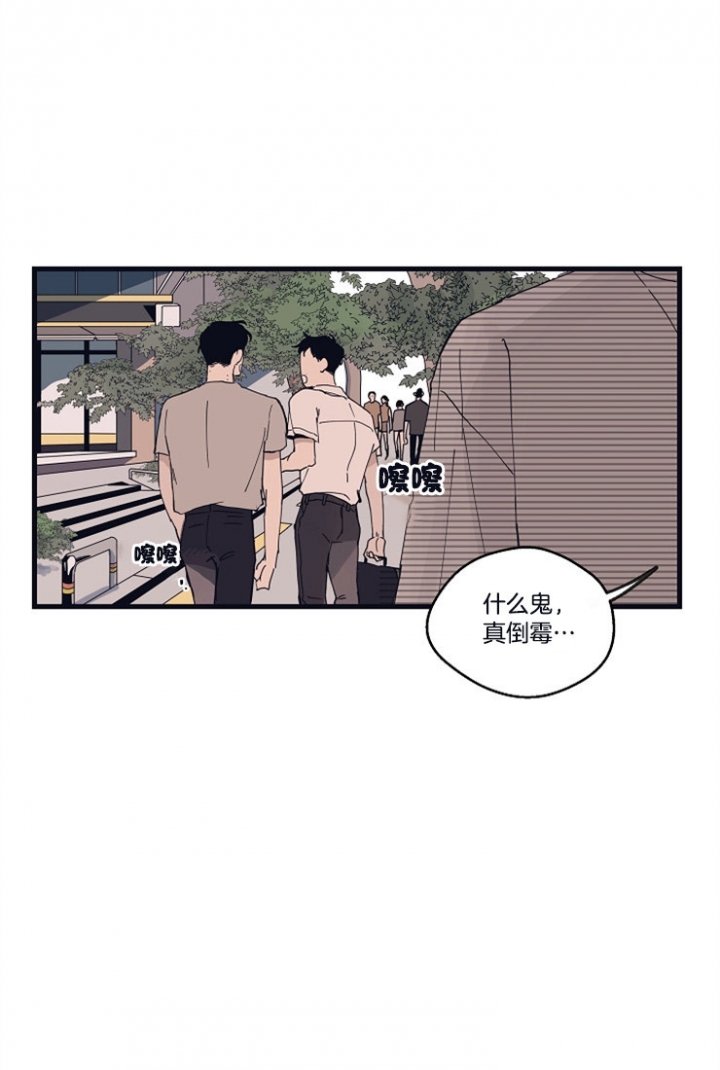 灵感之源商学院漫画,第22话1图