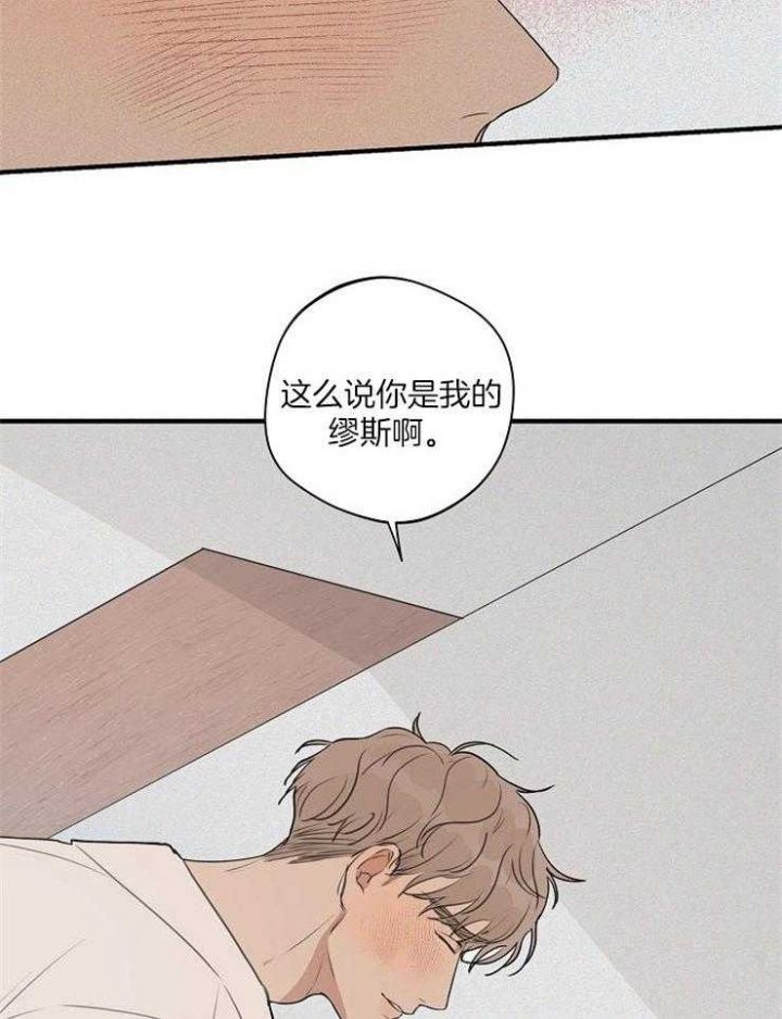 灵感之源2漫画,第81话1图