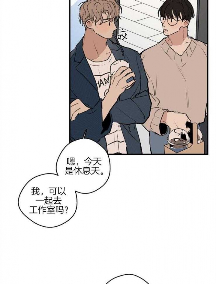 灵感之源2漫画,第56话2图