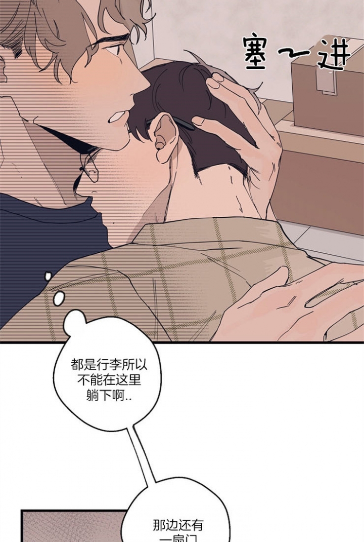 灵感第二季完整版漫画,第16话1图