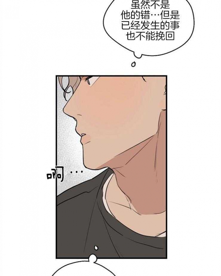 灵感之源大结局漫画,第60话2图