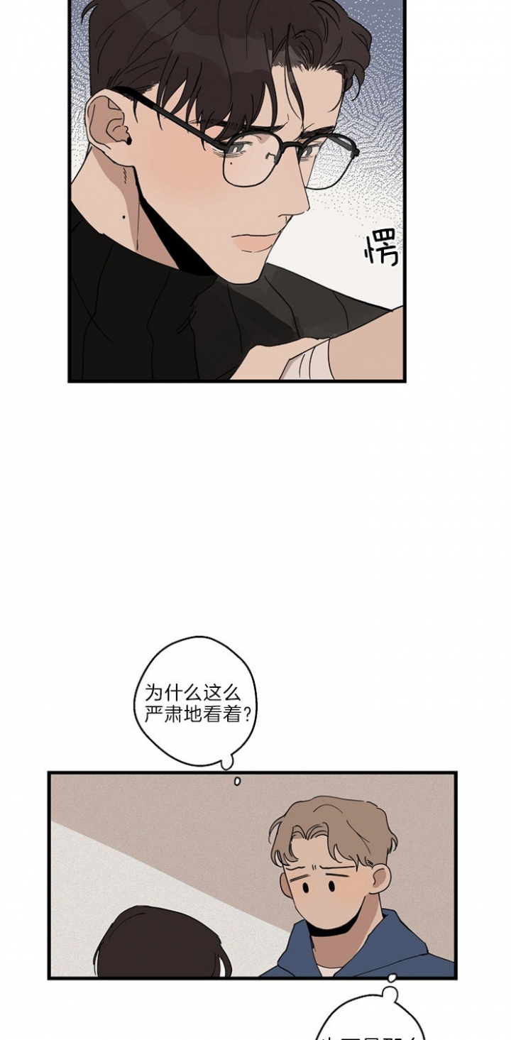 灵感之源的视频漫画,第35话1图