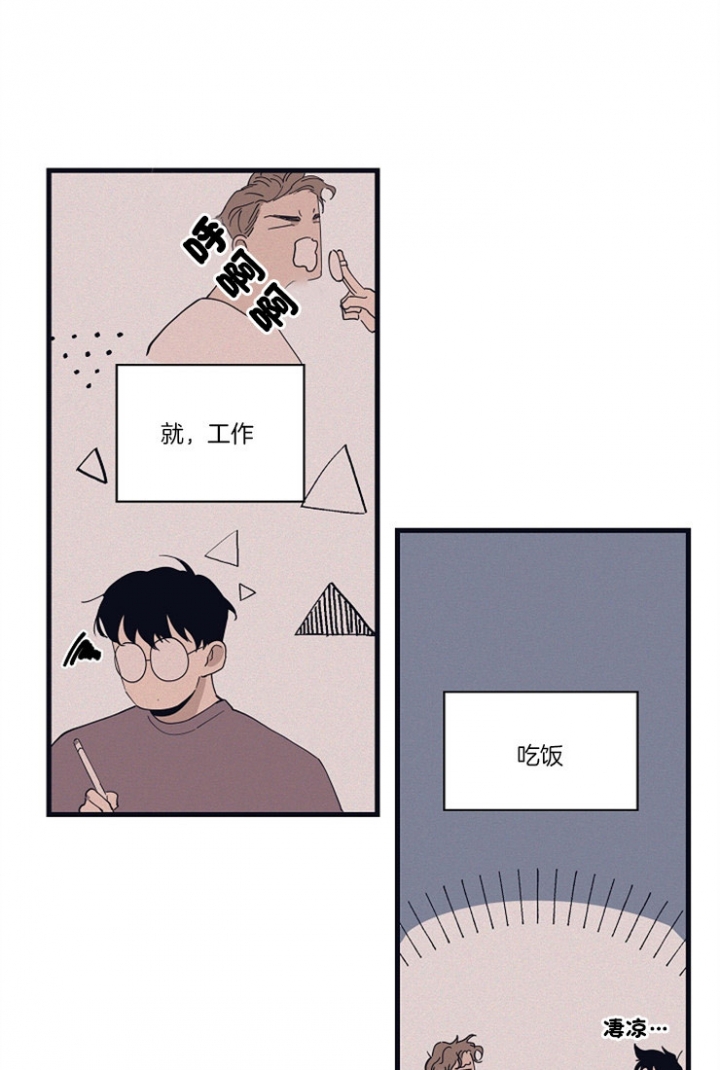 灵感之光漫画,第18话1图