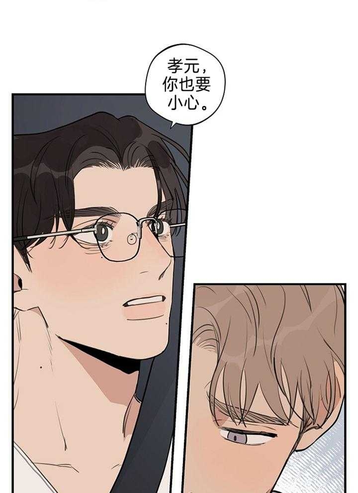 灵感之源深度解析漫画,第100话1图