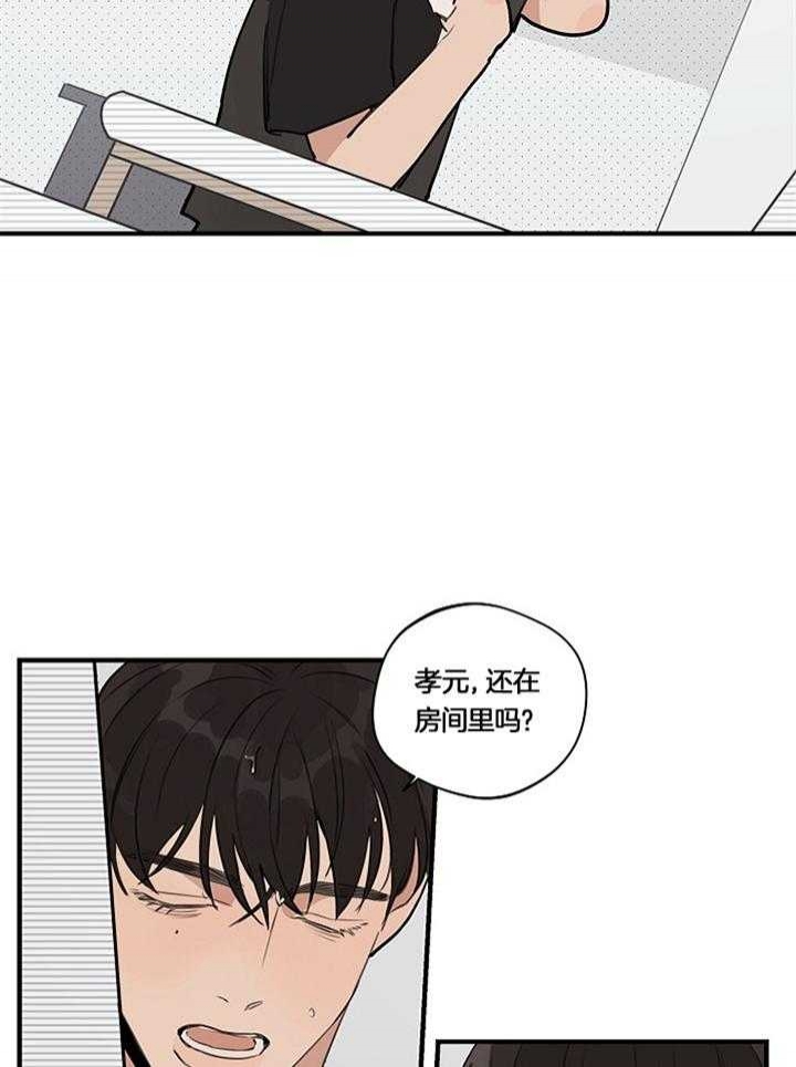 灵感之源的视频漫画,第98话2图