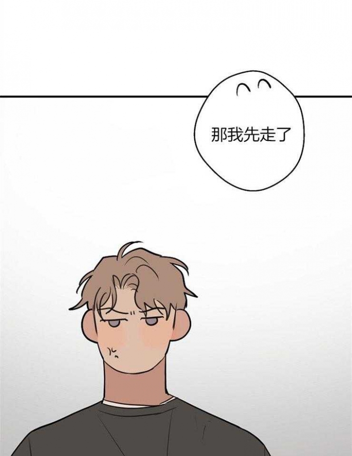 灵感之源教育集团有限公司漫画,第58话1图