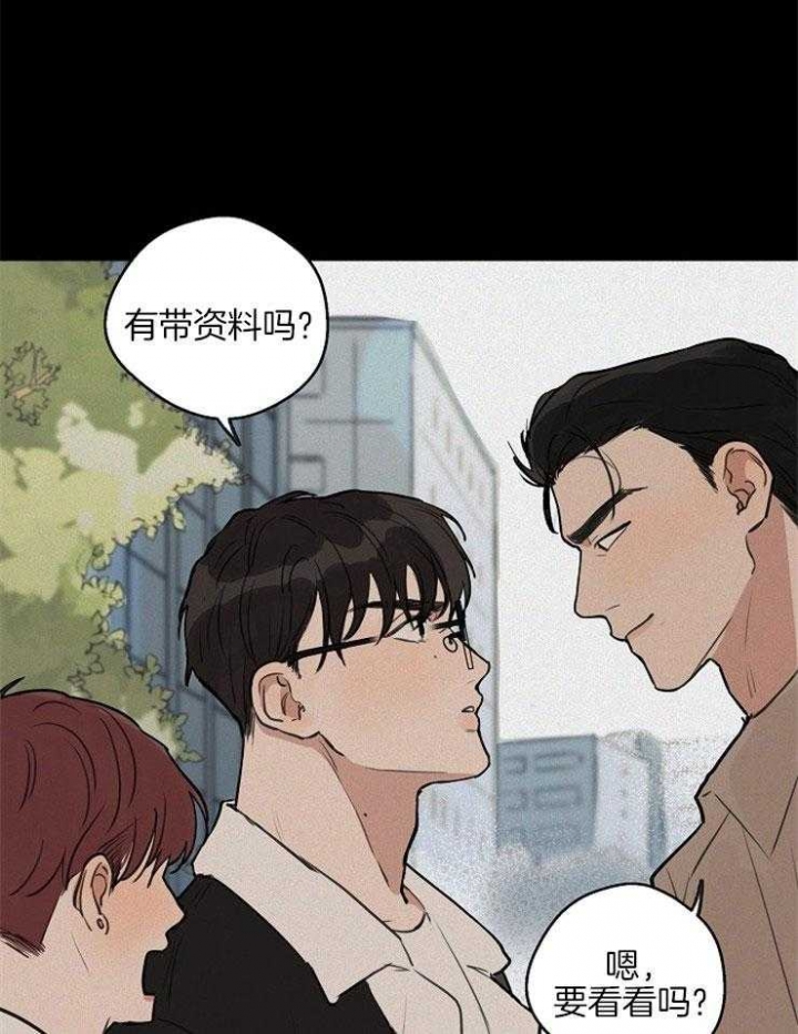 灵感之源的视频漫画,第50话1图