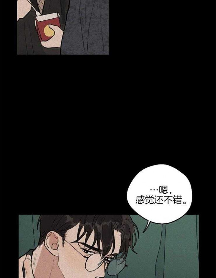 灵感之源漫画第二季漫画,第51话2图