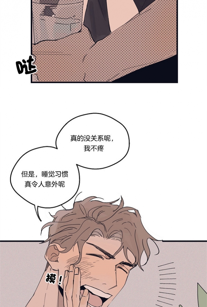 灵感之源漫画第二季漫画,第17话2图