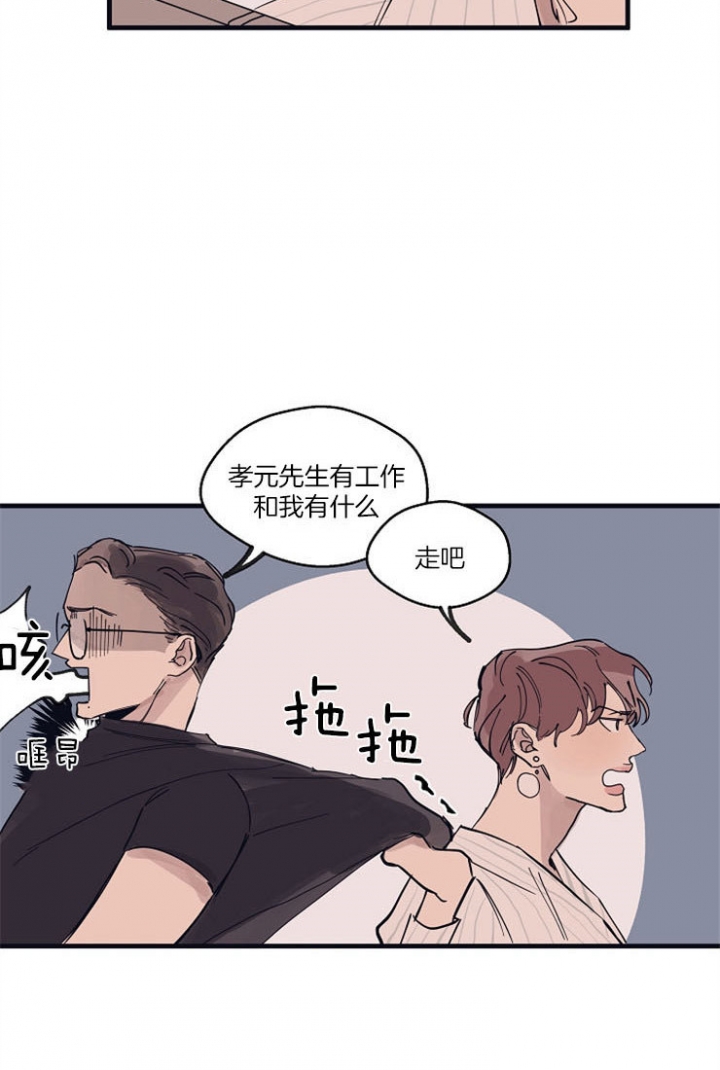 灵感之源的视频漫画,第13话2图