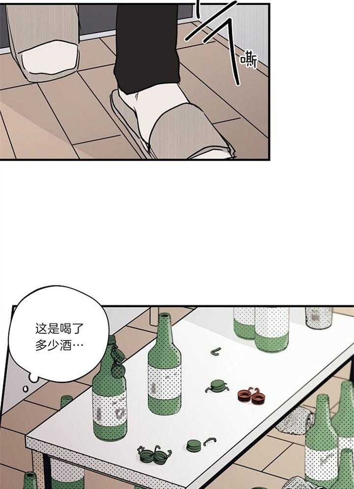 灵感之源2漫画,第94话1图