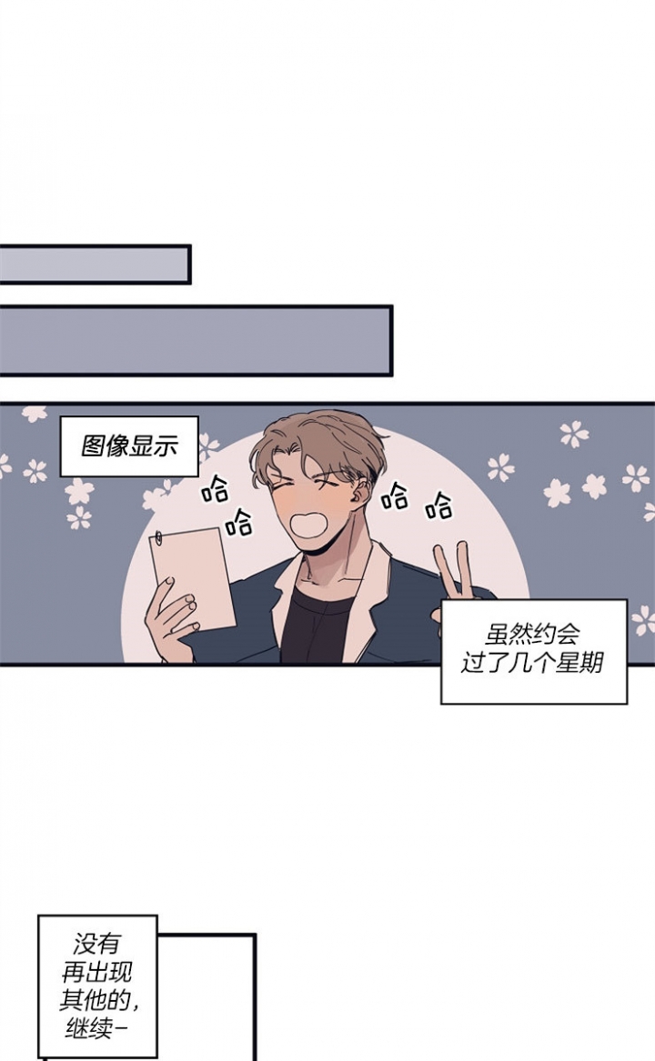 灵感之源的视频漫画,第8话1图