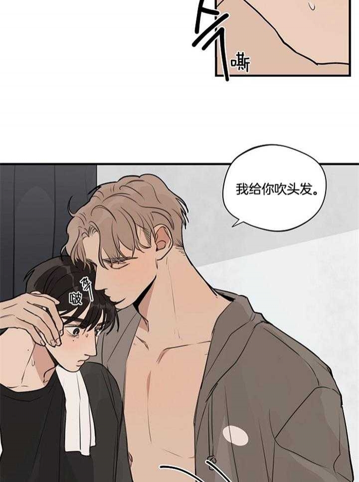 灵感之光漫画,第98话1图