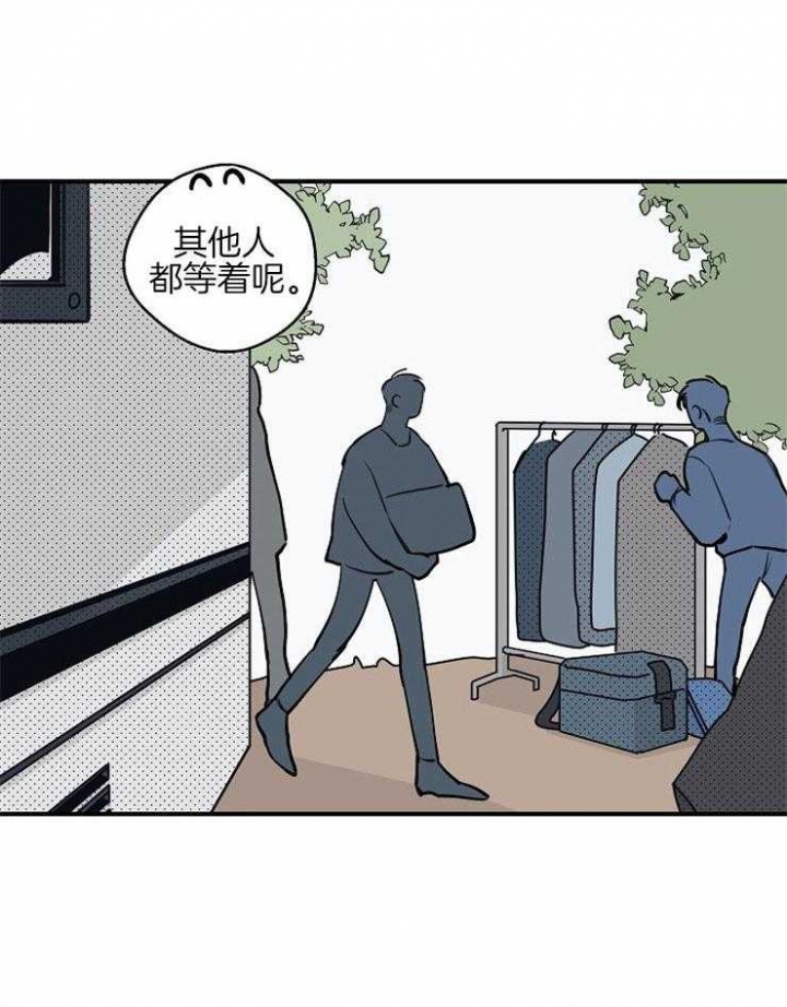 灵感之家企业管理咨询有限公司漫画,第62话2图