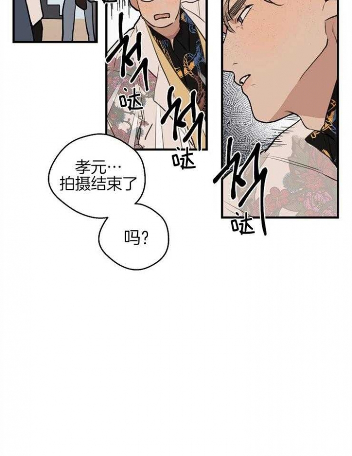 灵感之源2漫画,第63话2图