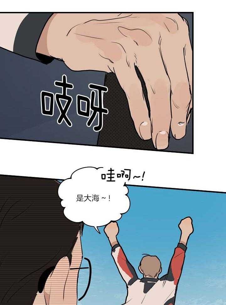 灵感之源2漫画,第107话1图