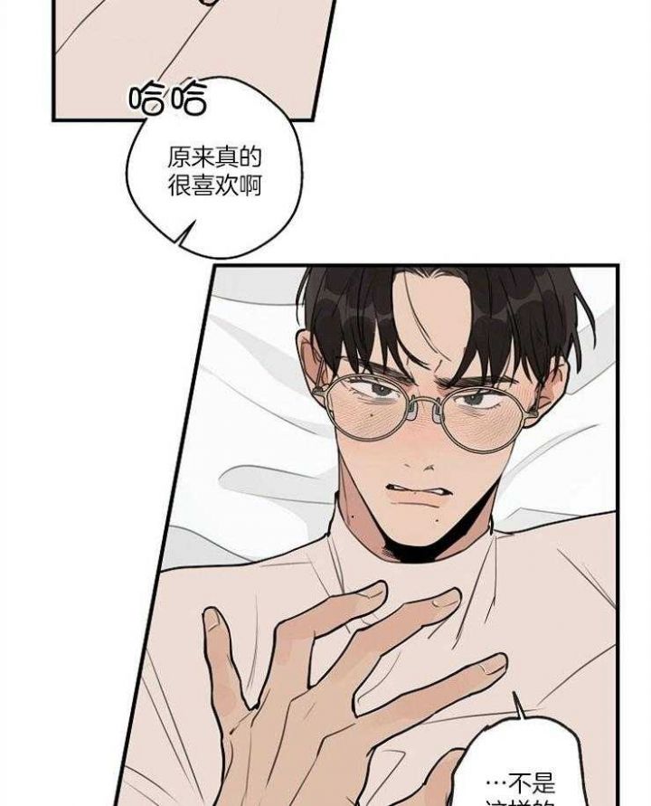 灵感之源漫画第二季漫画,第76话2图