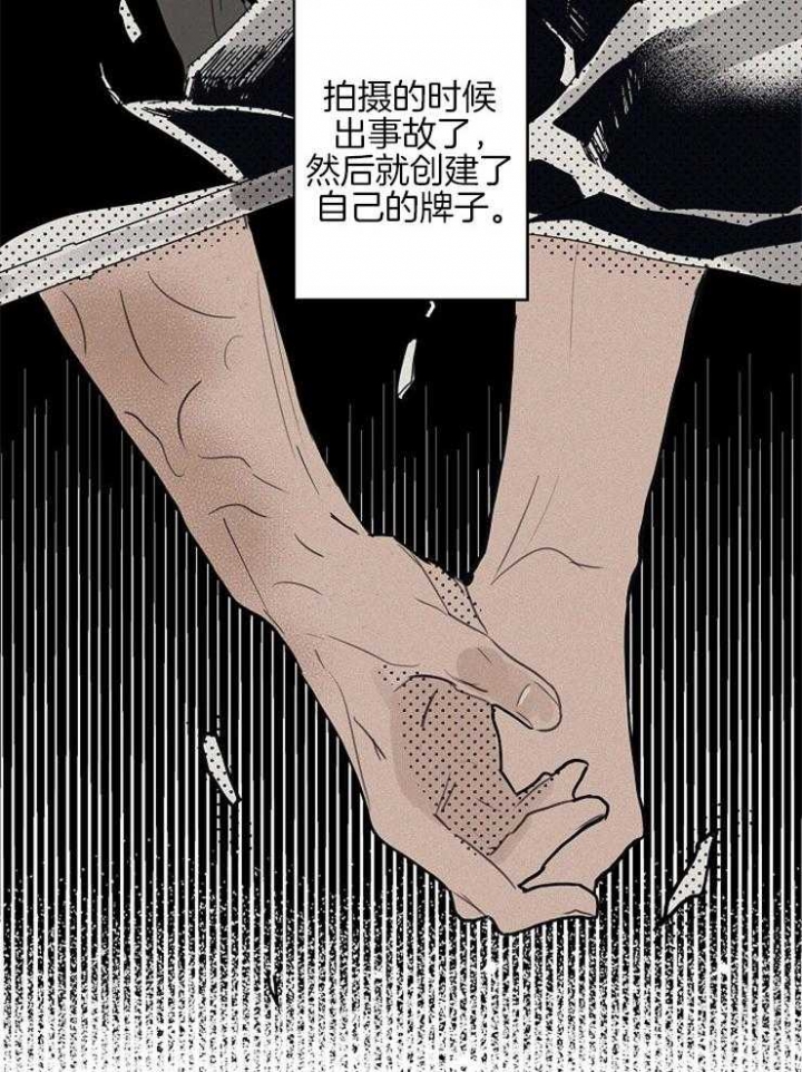 灵感之源商学院漫画,第45话1图