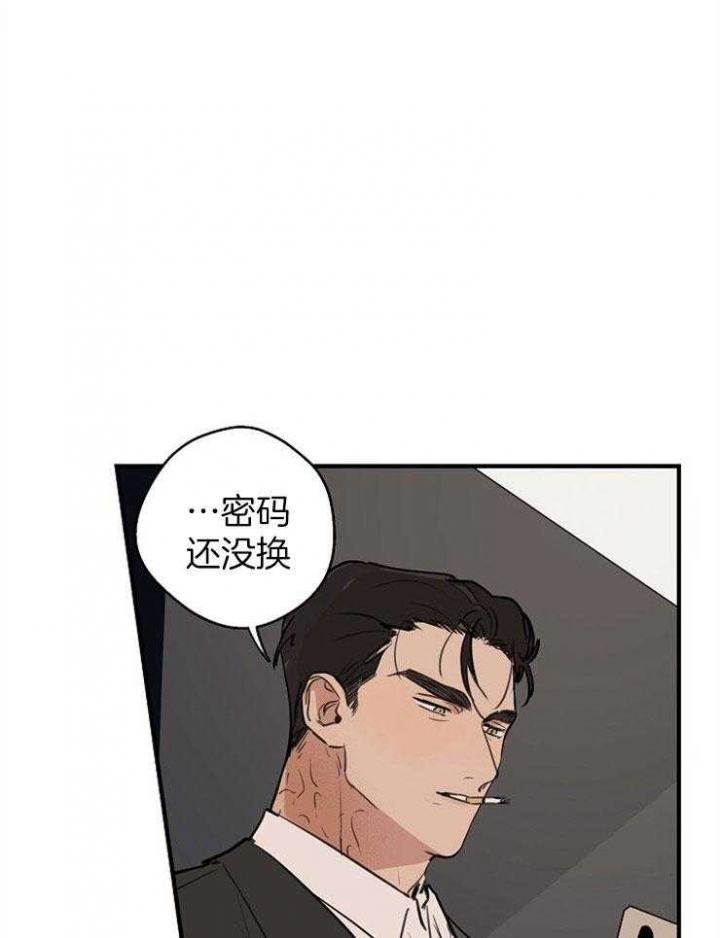 灵感之门漫画,第64话1图