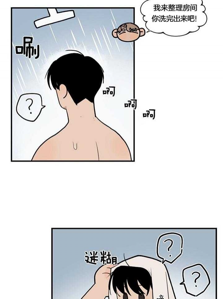 灵感源自于哪里漫画,第98话2图