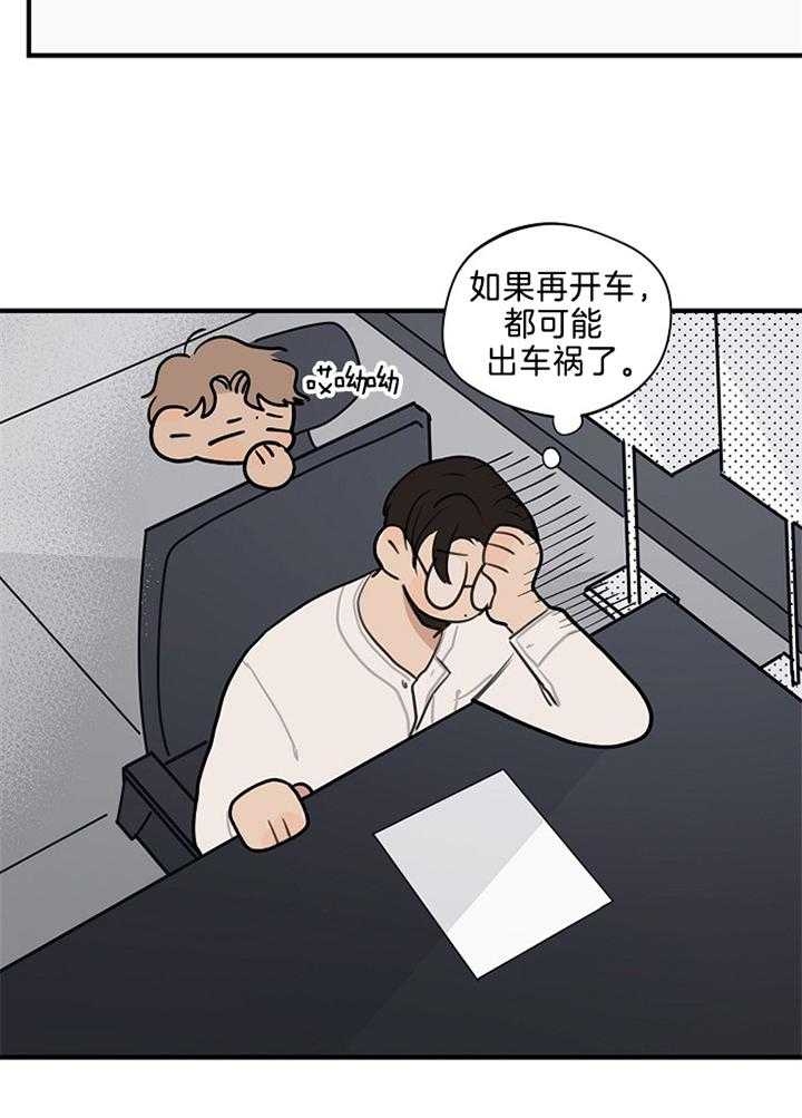 灵感之源游戏视频漫画,第100话1图
