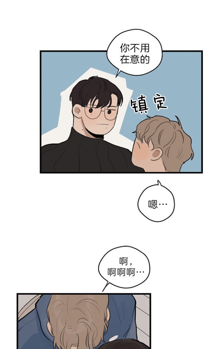 灵感之源上热门入口漫画,第38话1图