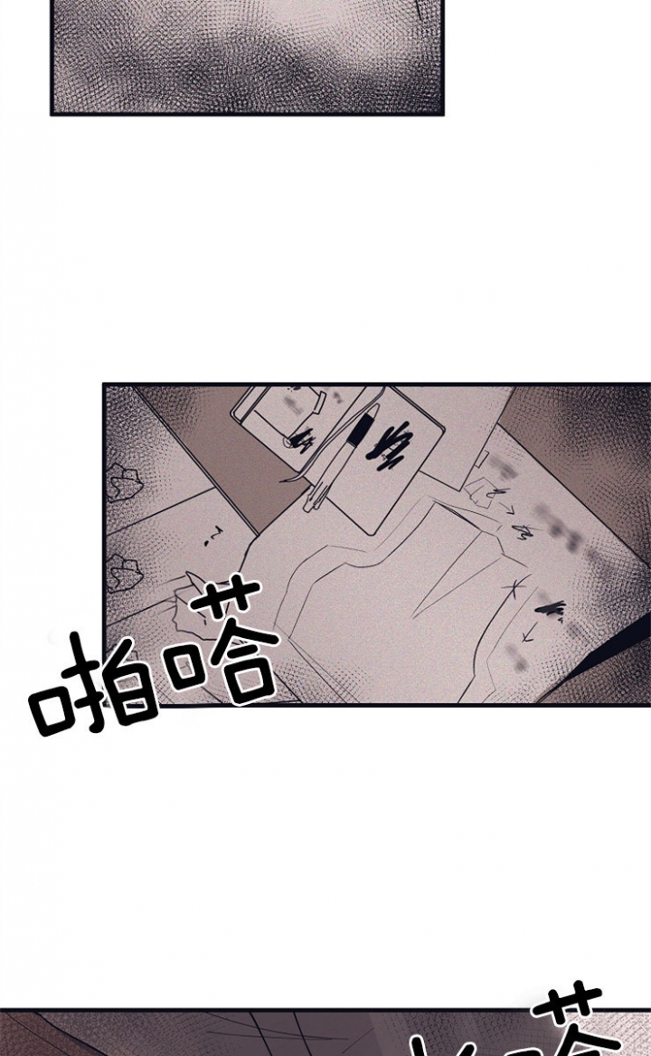 灵感之路漫画,第12话1图