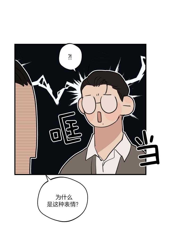 灵感之源的视频漫画,第106话2图