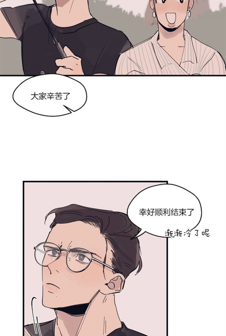 灵感之光漫画,第14话1图